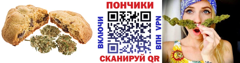 как найти закладки  Волхов  Cannafood конопля 