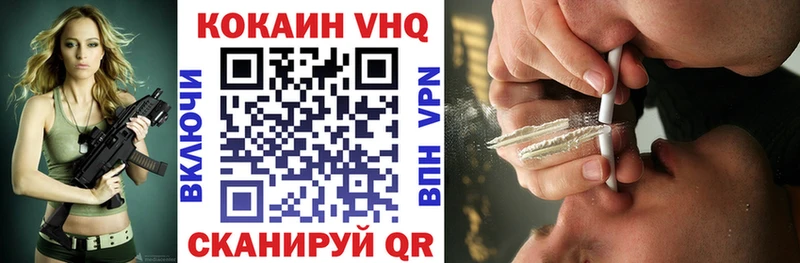 Кокаин 98%  Волхов 