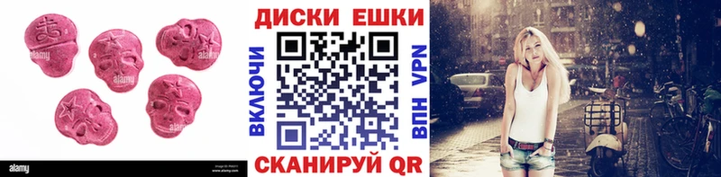 гидра ССЫЛКА  Волхов  ЭКСТАЗИ 99% 