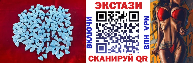Экстази 99% Волхов