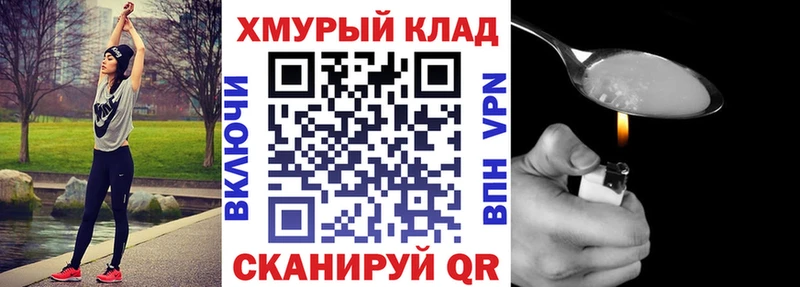 ГЕРОИН гречка  shop Telegram  Волхов  купить  
