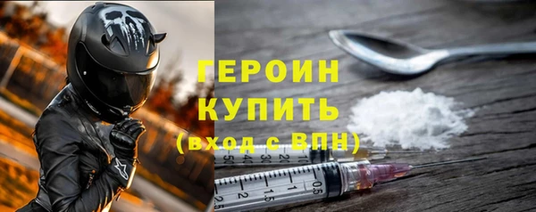 первитин Балабаново