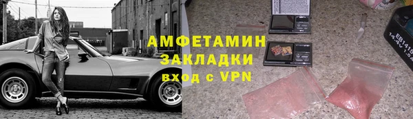 кокаин перу Покачи