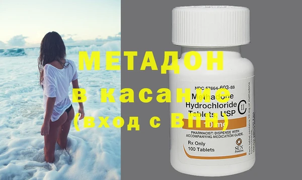 спиды Балахна