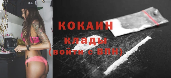 первитин Касимов