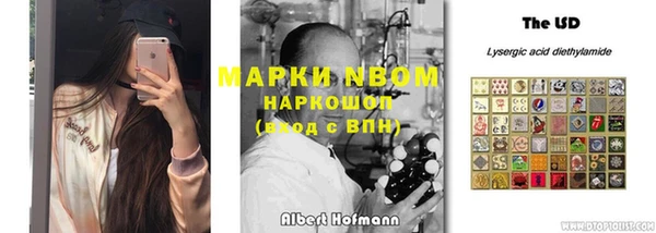 спиды Балахна