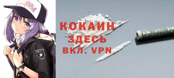 спиды Балахна
