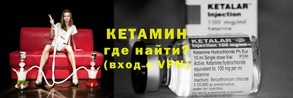 стафф Баксан