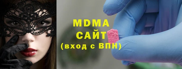 спиды Балахна