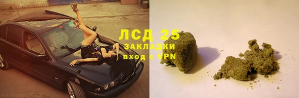 первитин Балабаново