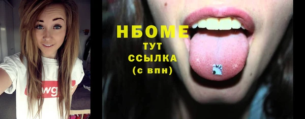 первитин Балабаново