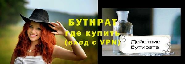 стафф Баксан