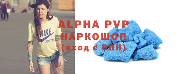 первитин Балабаново