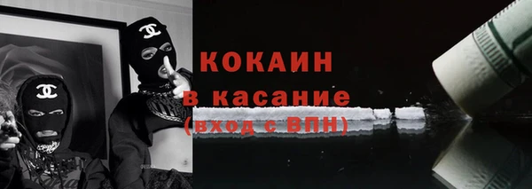 первитин Балабаново