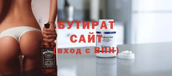 стафф Баксан