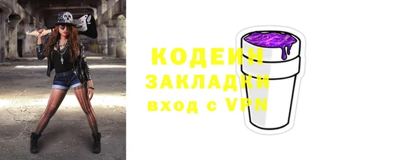 кокаин перу Покачи