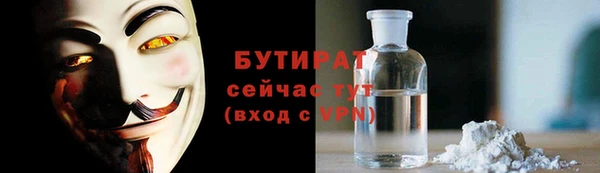 стафф Баксан