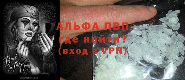 спиды Балахна