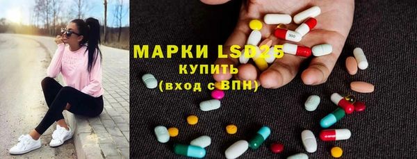 первитин Балабаново