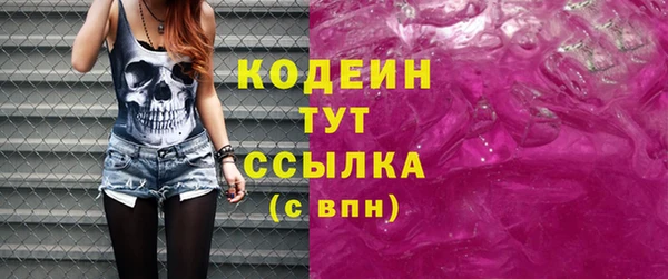 первитин Балабаново