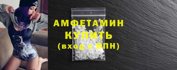 спиды Балахна
