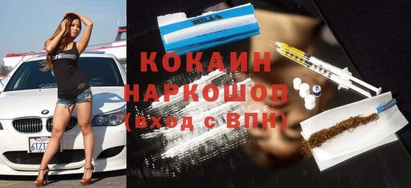 спиды Балахна