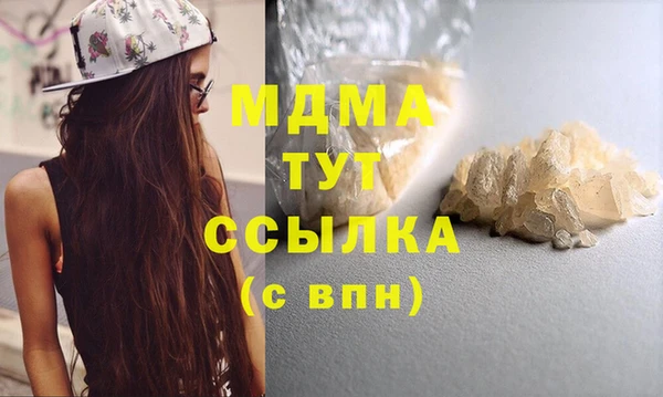 спиды Балахна