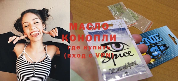 стафф Баксан