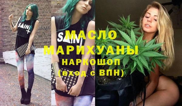 первитин Балабаново
