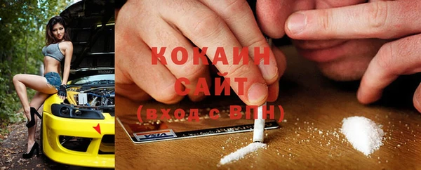 стафф Баксан