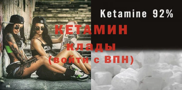первитин Балабаново