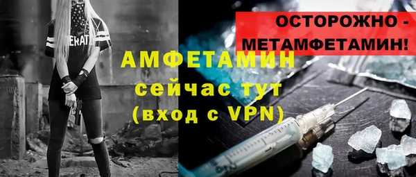 спиды Балахна