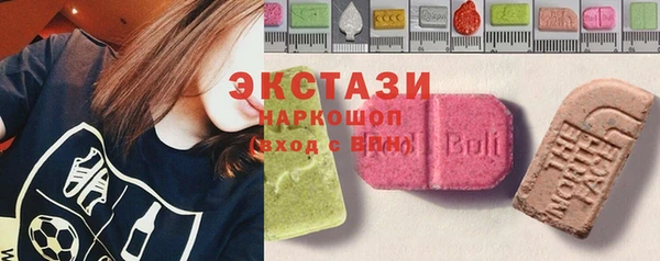 стафф Баксан