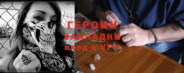 стафф Баксан