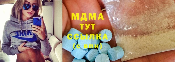 первитин Балабаново