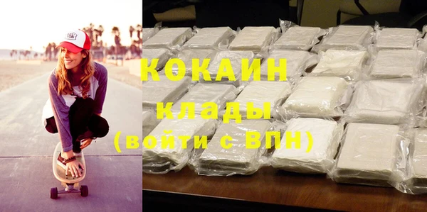 первитин Балабаново