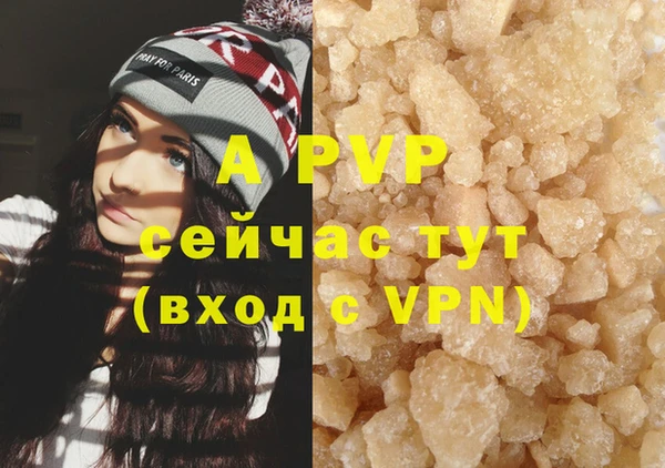 apvp Зеленодольск