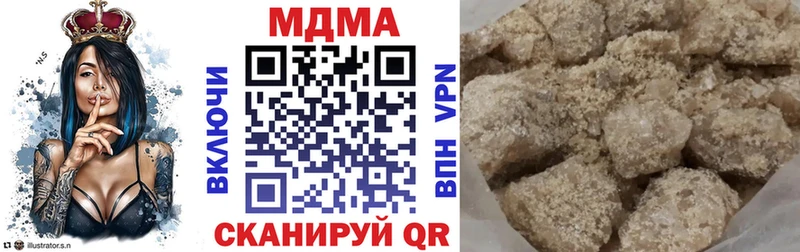 МДМА Molly Волхов