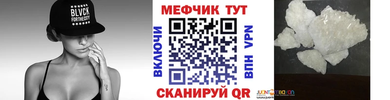 МЕФ VHQ  Волхов 