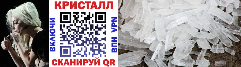 Метамфетамин Декстрометамфетамин 99.9% Волхов