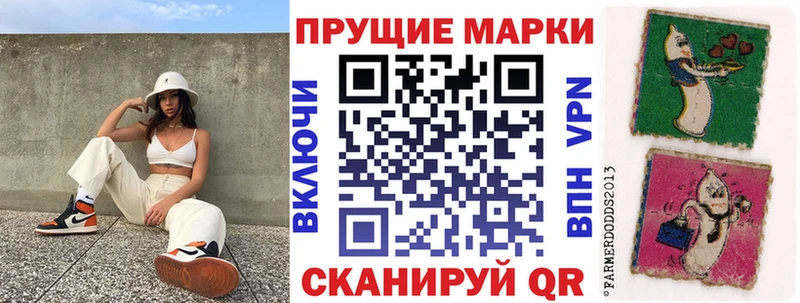 Наркотические марки 1,8мг  Волхов 