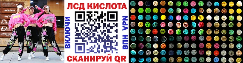 Марки NBOMe 1,8мг Волхов