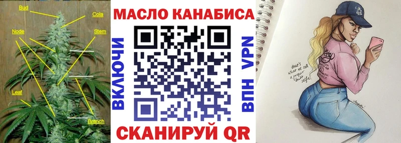 купить  сайты  блэк спрут ссылки  ТГК THC oil  Волхов 